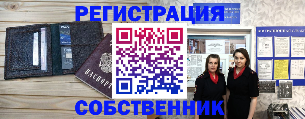 форма 3 в Орехово-Зуево